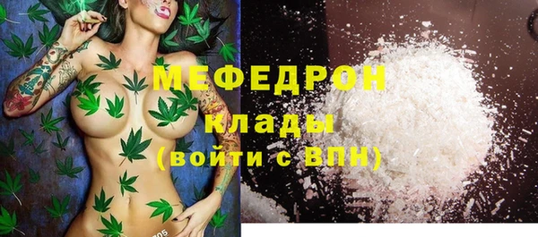 MDMA Володарск