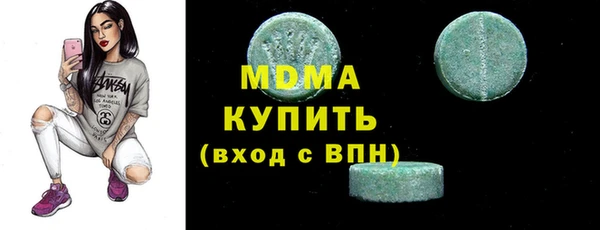 MDMA Володарск