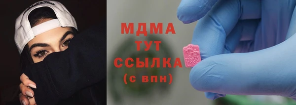 MDMA Володарск