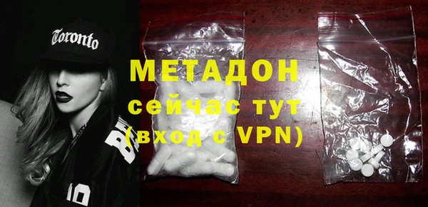 MDMA Володарск