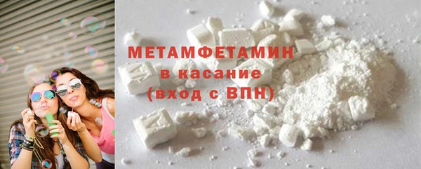 MDMA Володарск