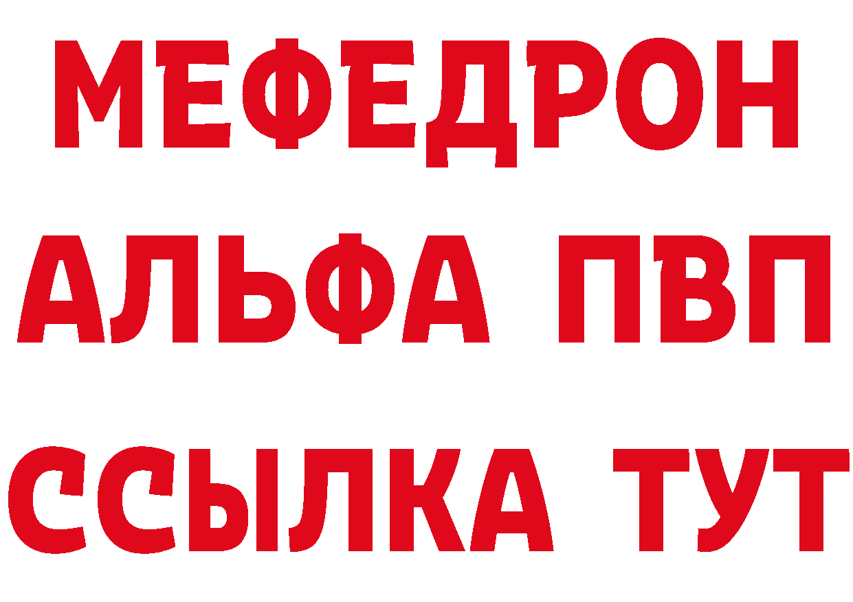 ГАШ Premium tor маркетплейс МЕГА Александровск-Сахалинский